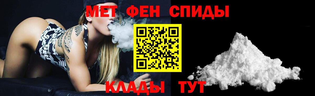АМФЕТАМИН 97%  Amphetamine  Бор  Вход с VPN  Amphetamine 