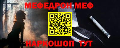 меф VHQ Аша