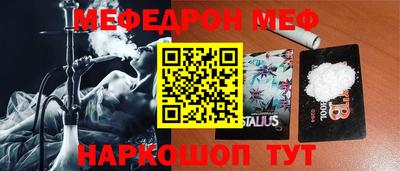 шишки Ачхой-Мартан