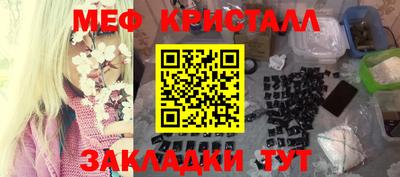 меф VHQ Аша