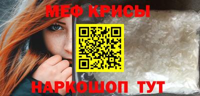 меф VHQ Аша