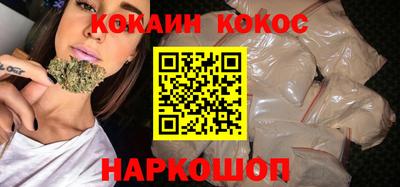 шишки Ачхой-Мартан