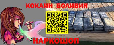 не бодяженный Белорецк