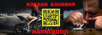 шишки Ачхой-Мартан