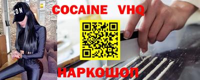не бодяженный Белорецк