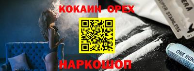 героин Бердск