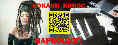 шишки Ачхой-Мартан