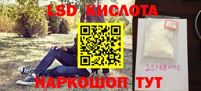 шишки Ачхой-Мартан