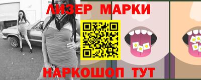 героин Бердск