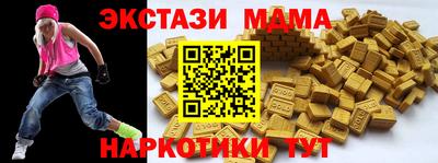 меф VHQ Аша