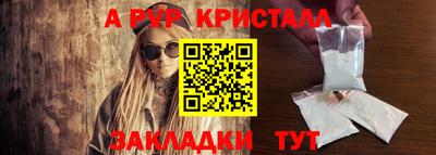 шишки Ачхой-Мартан