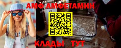шишки Ачхой-Мартан