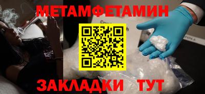 MDMA Premium VHQ Белореченск