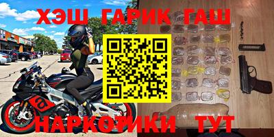 героин Бердск