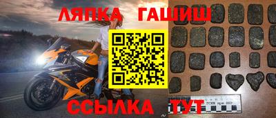 меф VHQ Аша