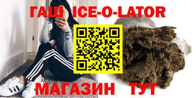 меф VHQ Аша