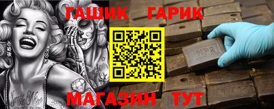 шишки Ачхой-Мартан