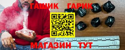 шишки Ачхой-Мартан