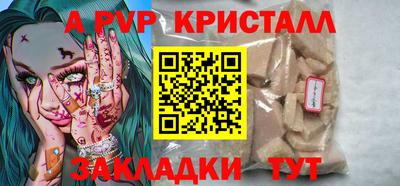 меф VHQ Аша