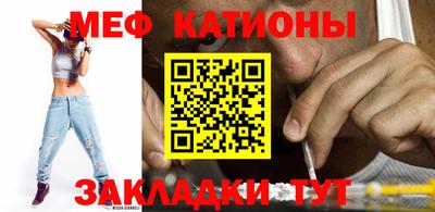 меф VHQ Аша