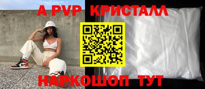 меф VHQ Аша