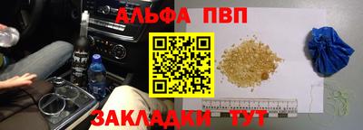 героин Бердск