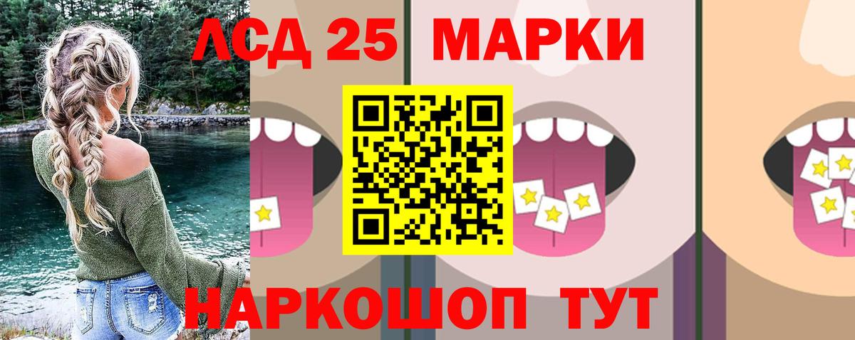 Бор  ЛСД экстази ecstasy  LSD-25 экстази  Вход с VPN 