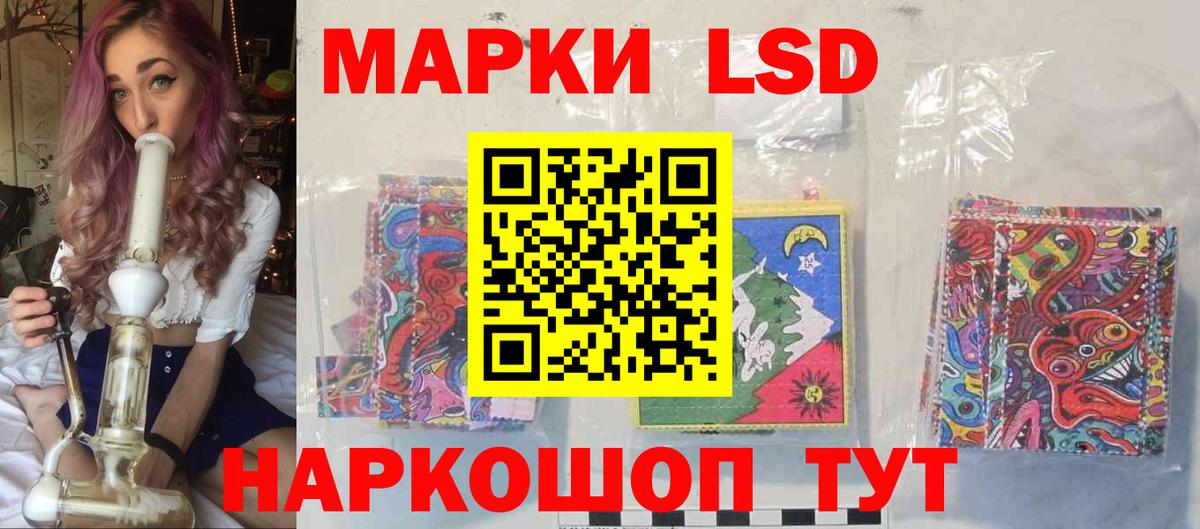 Лсд 25 экстази кислота Бор