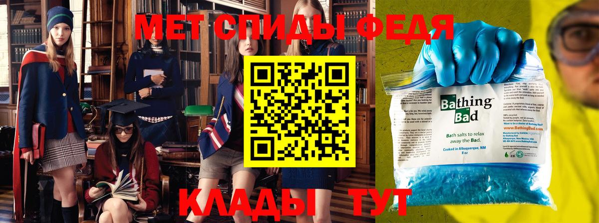 Метамфетамин витя  Метамфетамин витя  Вход с VPN  Бор 