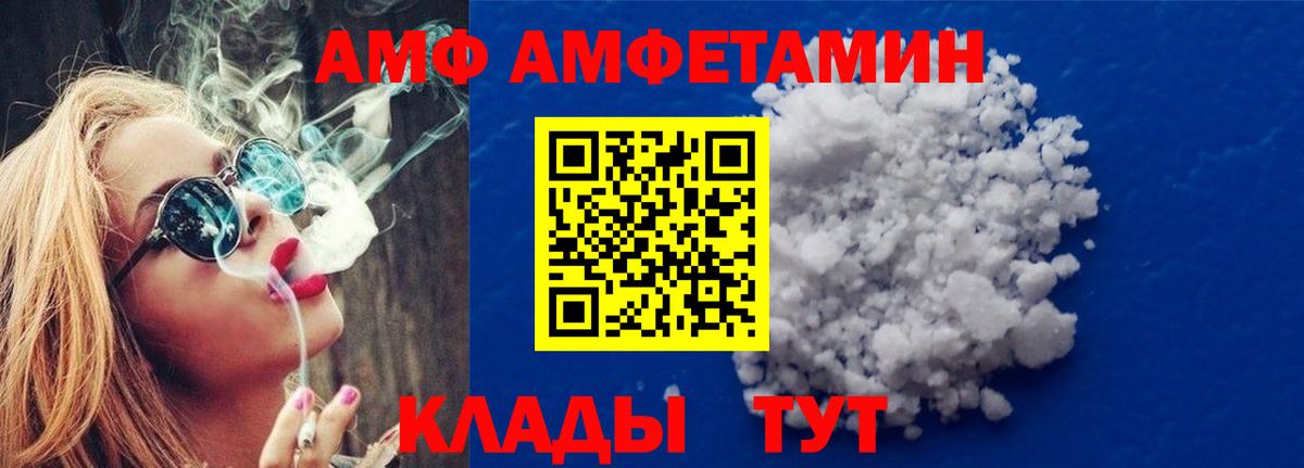 Метамфетамин винт Бор