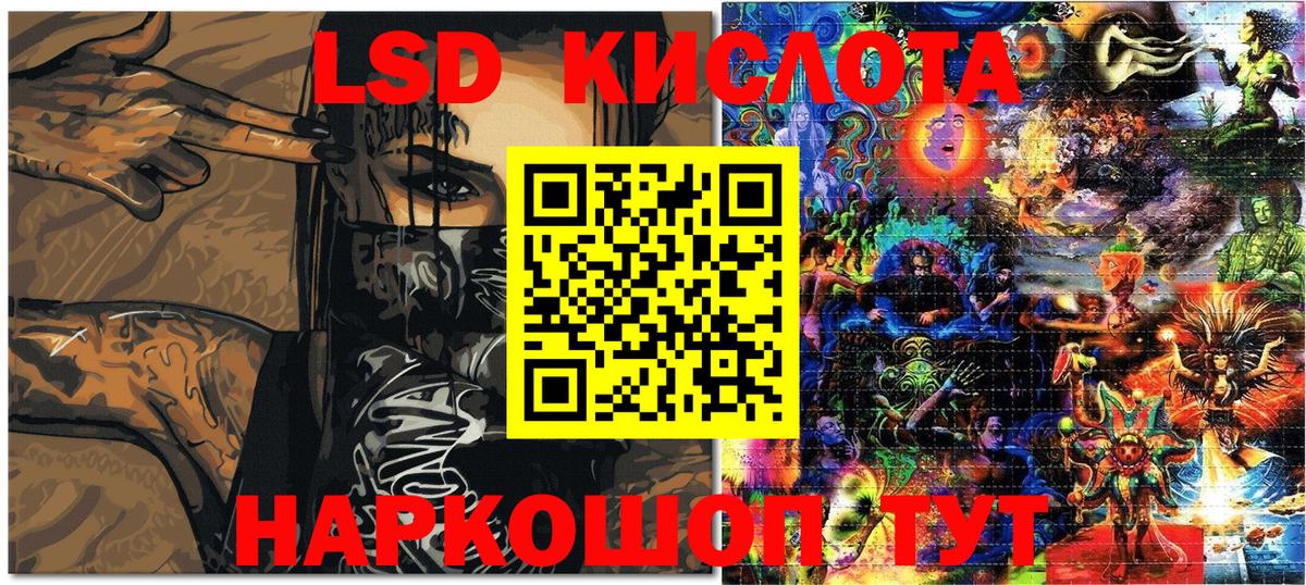 Наркотические марки 1500мкг  Марки 25I-NBOMe  Бор  Вход с VPN 