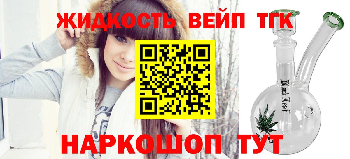 Бор  ТГК THC oil  Вход с VPN 