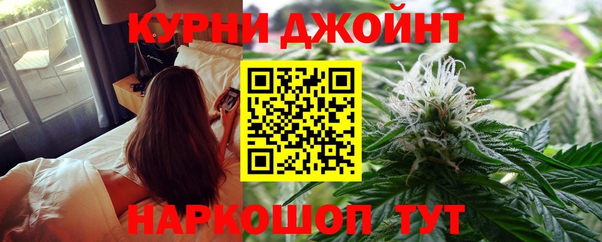 Бошки Шишки White Widow  Марихуана планчик  Марихуана SATIVA & INDICA  МАРИХУАНА THC 21%  Бор  Вход с VPN 