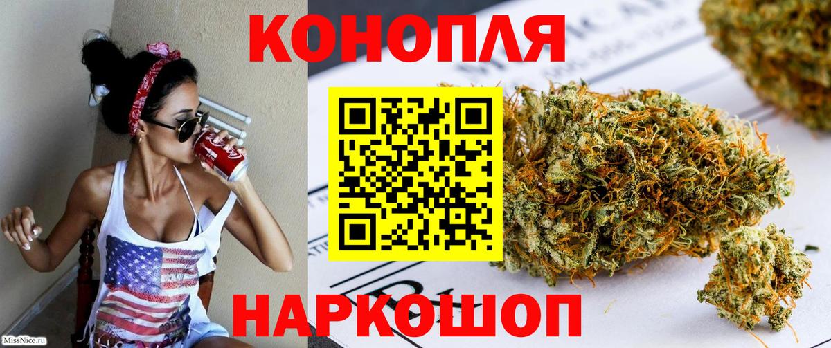 Конопля Bruce Banner Бор